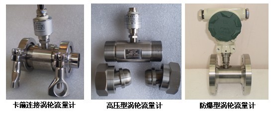 定量加91看片视频免费基本型與防爆型外形圖