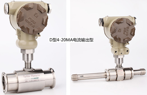 分體遠傳顯示型井91看片视频免费產品圖