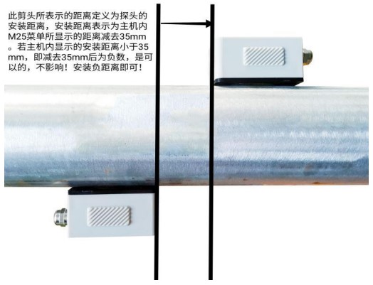 超聲波91看片视频免费安裝距離示意圖